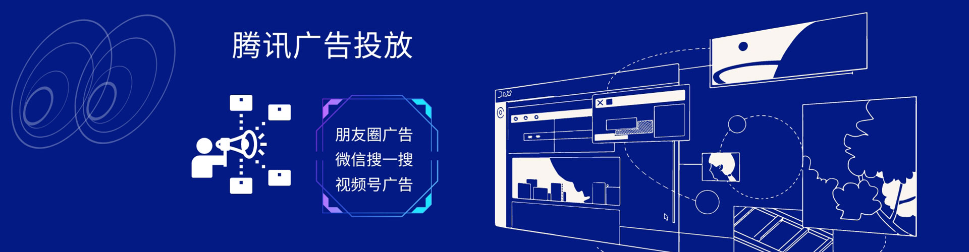 白塔sem投放